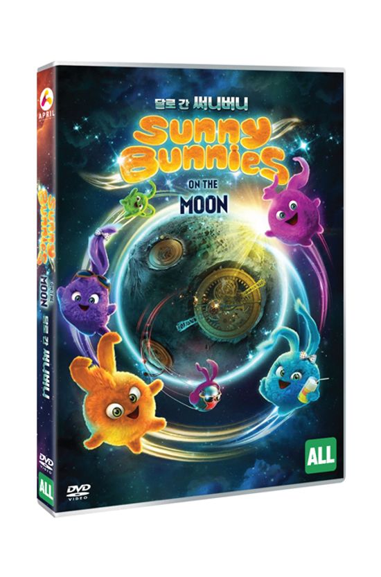 달로 간 써니버니 [SUNNY BUNNIES ON THE MOON]