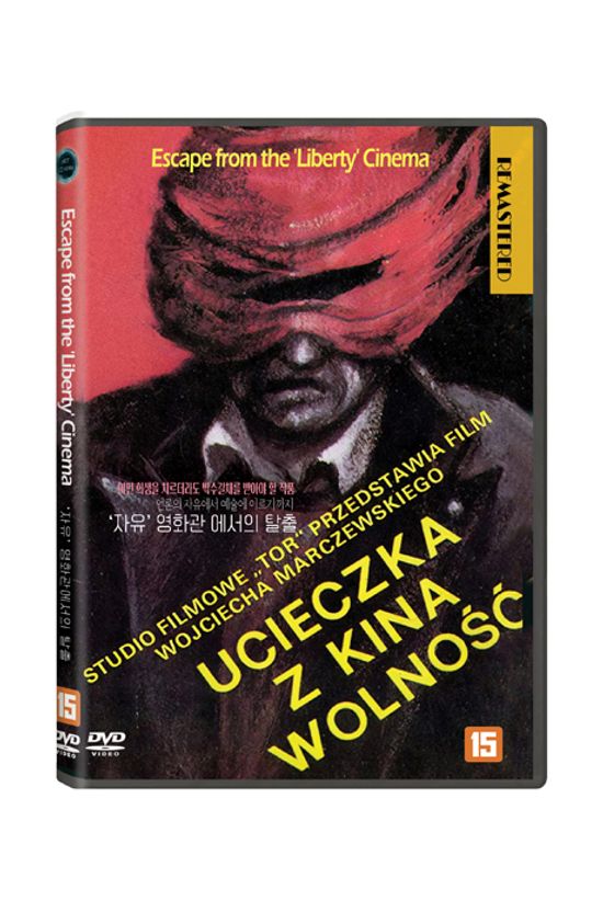 ‘자유’영화관 에서의 탈출 [리마스터] [ESCAPE FROM THE 'LIBERTY' CINEMA]