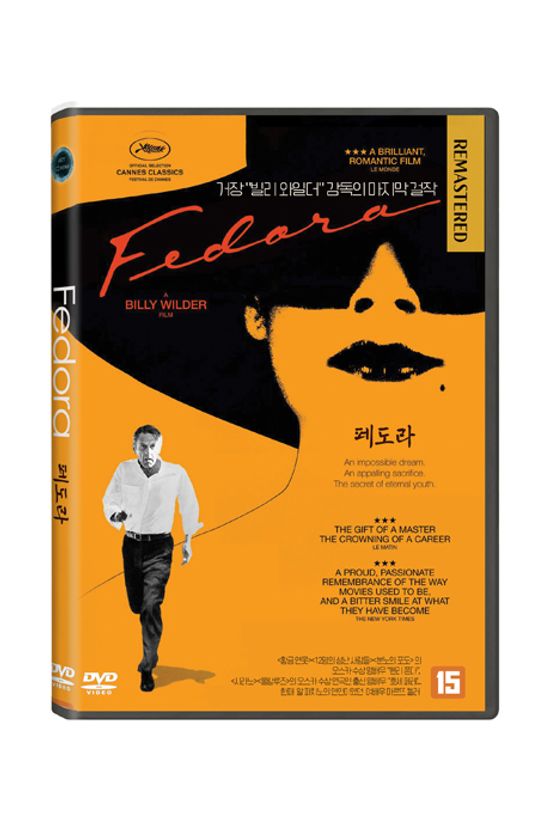 페도라 [리마스터] [FEDORA]