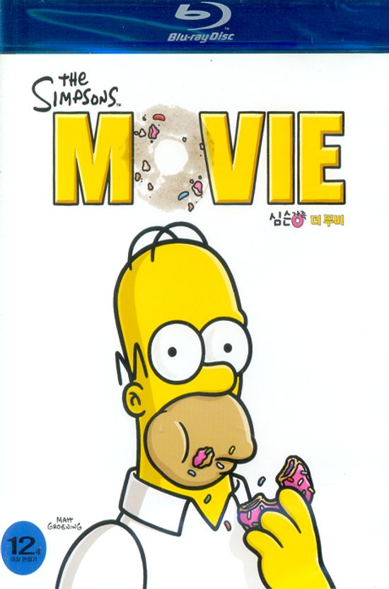 심슨 가족 더 무비 [THE SIMPSONS MOVIE] [블루레이 전용플레이어 사용]