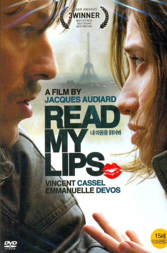 내 마음을 읽어 봐 [READ MY LIPS]