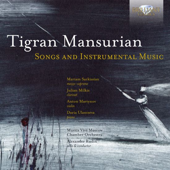 SONGS AND INSTRUMENTAL MUSIC/ MARIAM SARKISSIAN, ALEXANDER RUDIN [만수리안: 성악곡과 기악곡]