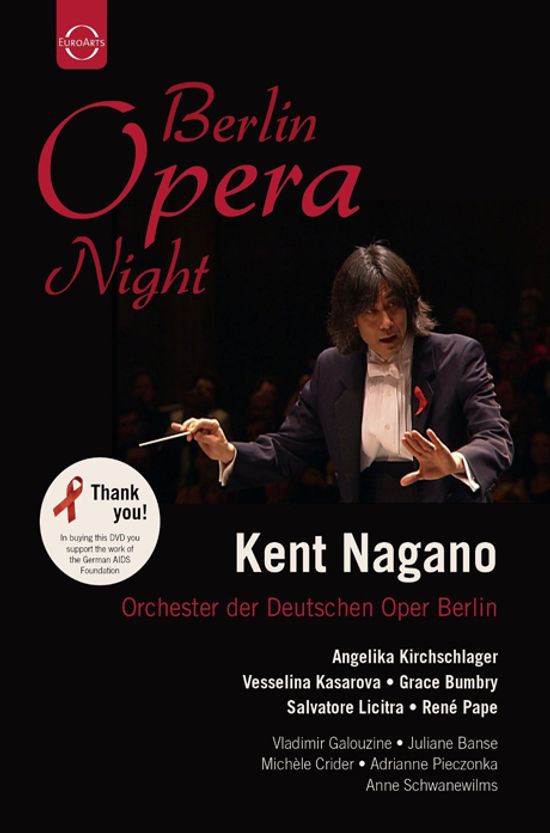 BERLIN OPERA NIGHT/ KENT NAGANO [베를린 오페라의 밤]