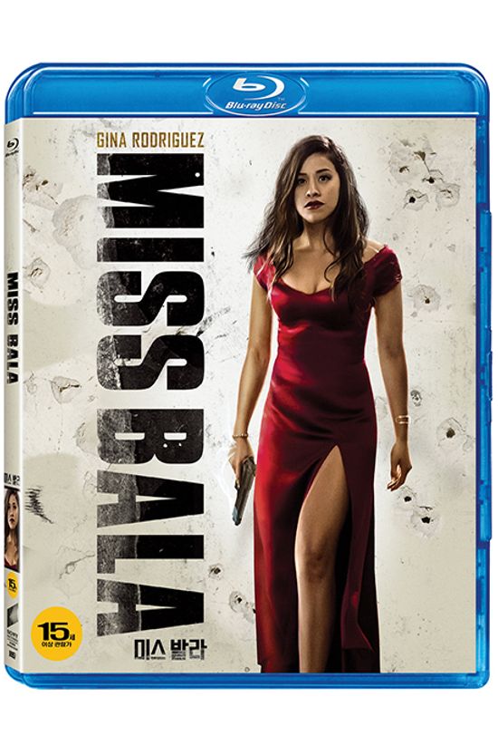 미스 발라 [MISS BALA]