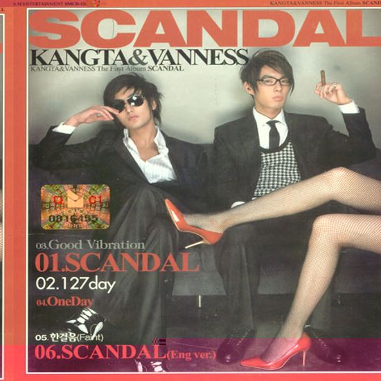 SCANDAL