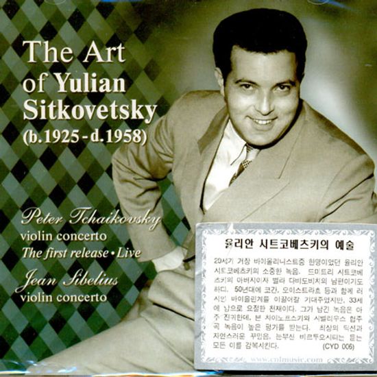 THE ART OF YULIAN SITKOVETSKY VOL.6/ FRANZ ANDRE