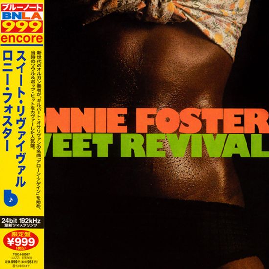 SWEET REVIVAL [JAPAN EDITION]