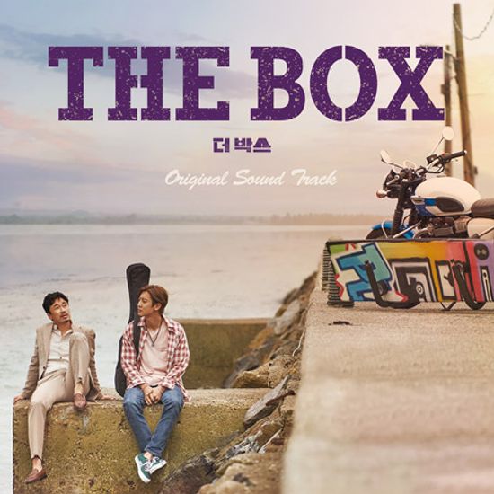더 박스 [THE BOX]