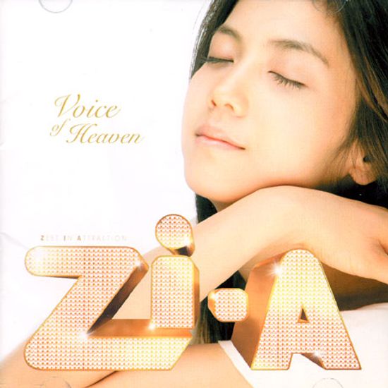 VOICE OF HEAVEN [SINGLE]