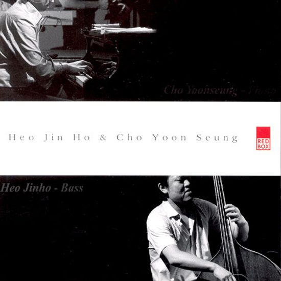 허진호 & 조윤성