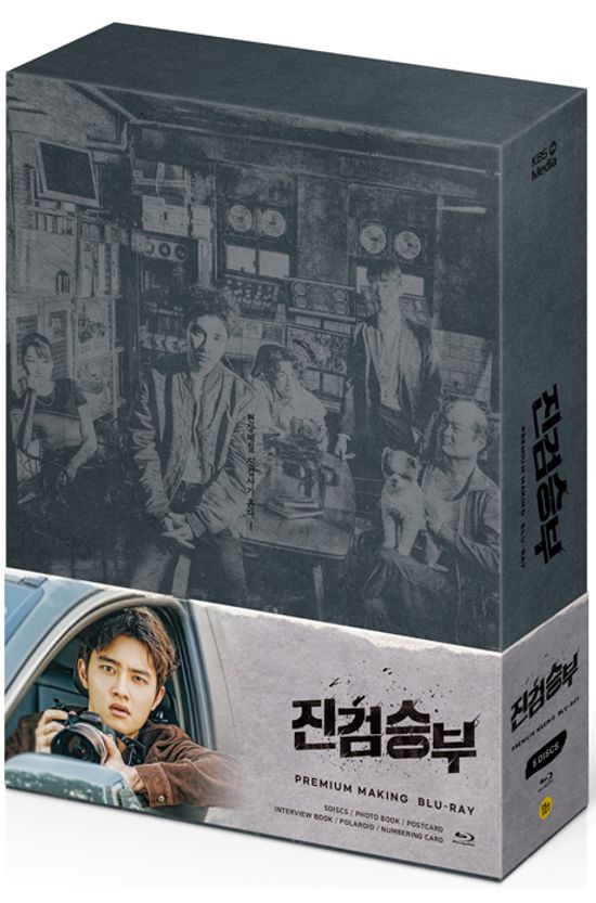 진검승부 [프리미엄 메이킹] [KBS 수목 드라마]