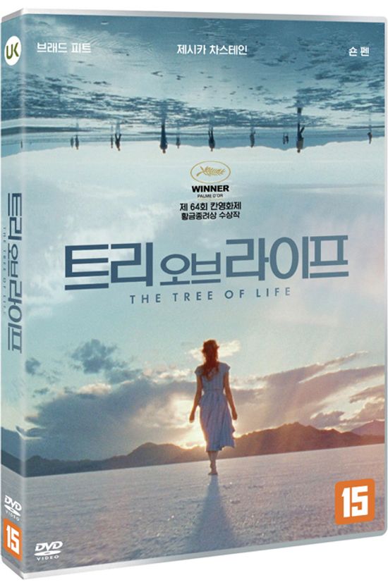 트리 오브 라이프 [THE TREE OF LIFE]
