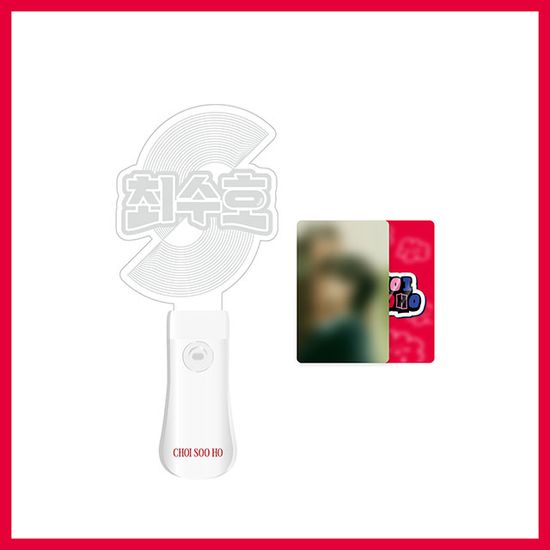 CHOI SOO HO OFFICIAL MD [01.아크릴 응원봉]