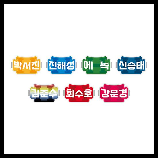 2025 현역가왕2 전국투어 콘서트 OFFICIAL MD [03.헤어핀] [김준수 VER]