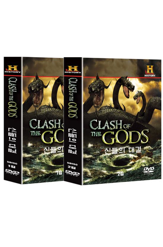 크래쉬 오브 더 갓 역사 스페셜 2종 시리즈 [CLASH OF THE GODS]