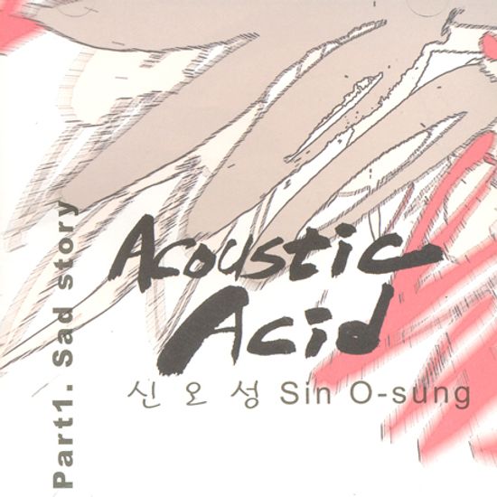 ACOUSTIC ACID: PART 1. SAD STORY