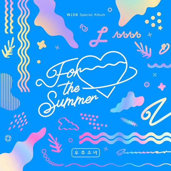 FOR THE SUMMER [스페셜]