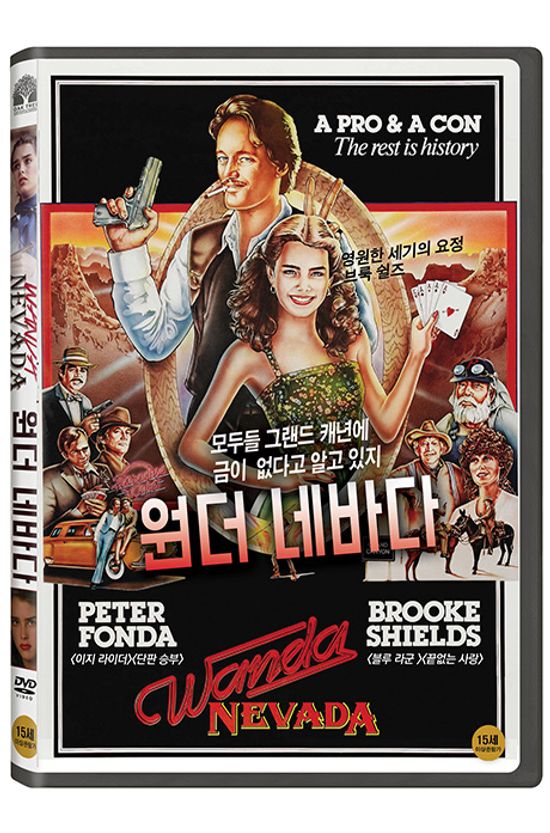 원더 네바다 [WANDA NEVADA]