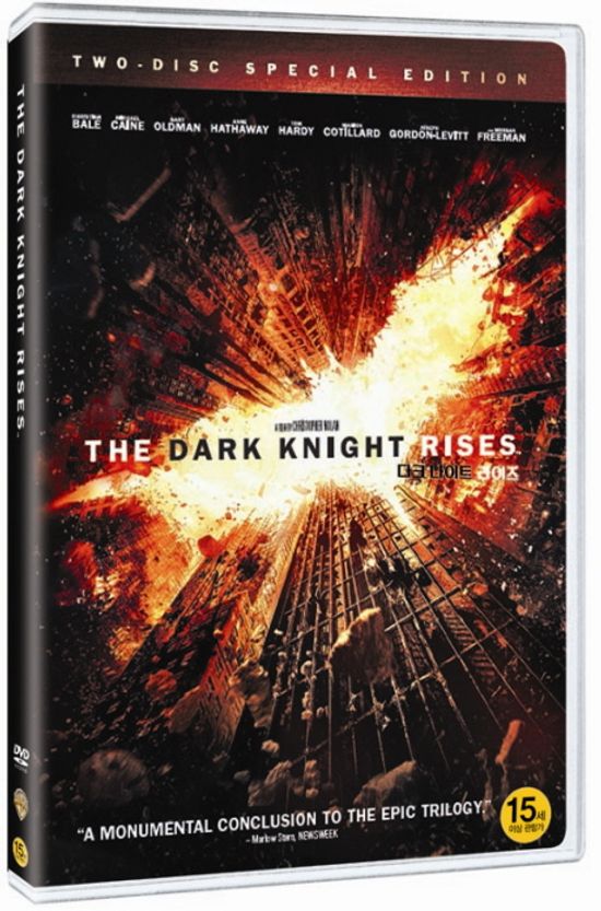 다크 나이트 라이즈 S.E [THE DARK KNIGHT RISES]
