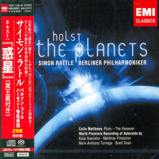 THE PLANETS & ASTEROIDS/ SIMON RATTLE [SACD HYBRID] [JAPAN EDITION]