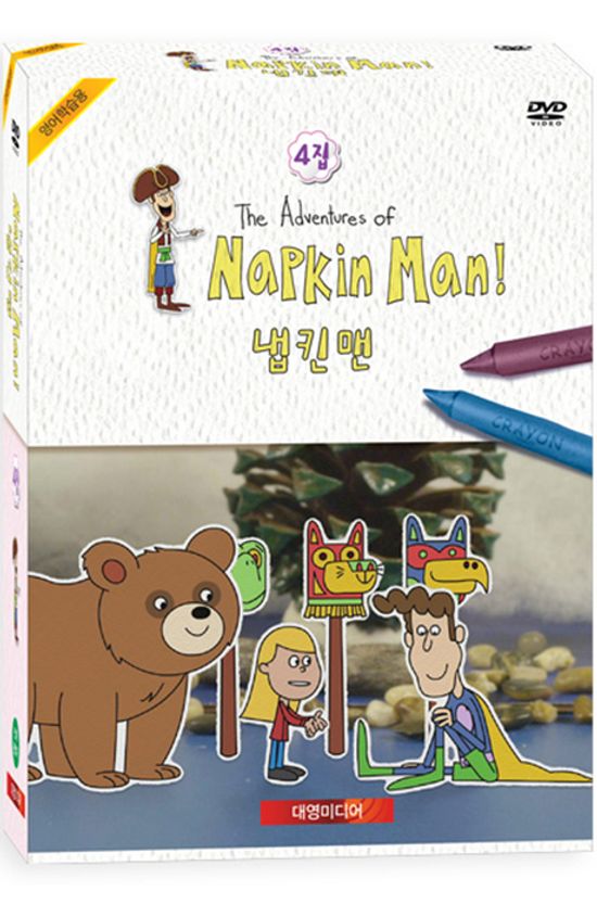 냅킨맨 유아영어 4집 11종세트: 감정 조절과 고민 해결 [5DVD+6CD] [NAPKIN MAN]