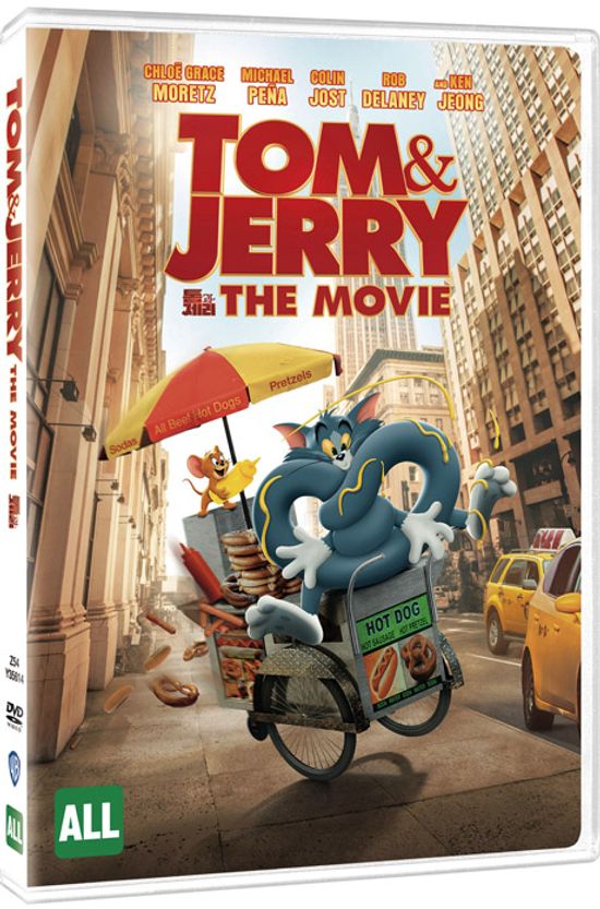 톰과 제리 [TOM AND JERRY]