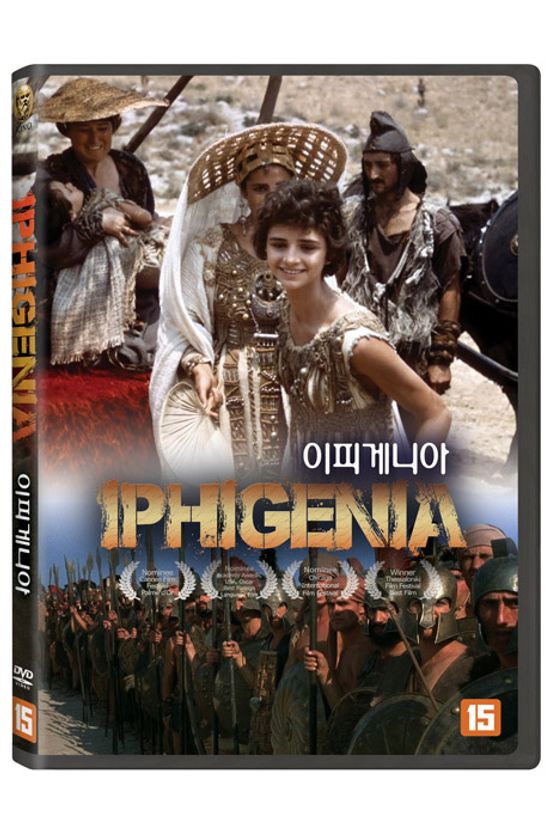 이피게니아 [IFIGENEIA]