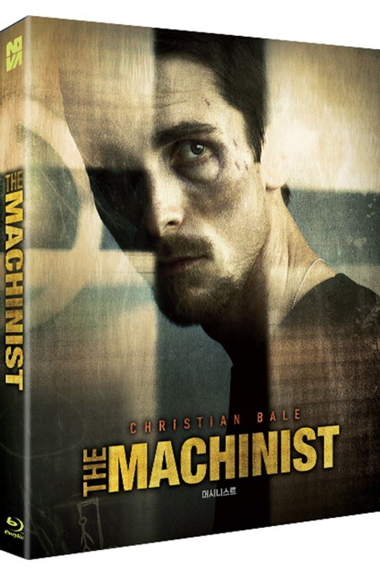 머시니스트 [풀슬립 한정판] [THE MACHINIST]