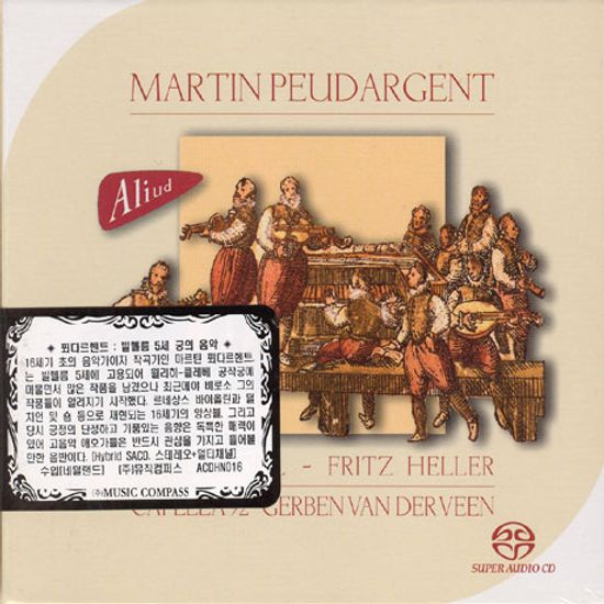 MUSIC AT THE COURT OF DUKE WHILHELM OF JULICH-KLEVE-BERG [SACD HYBRID] [푀다르헨트: 빌헬름 5세 궁의 음악]