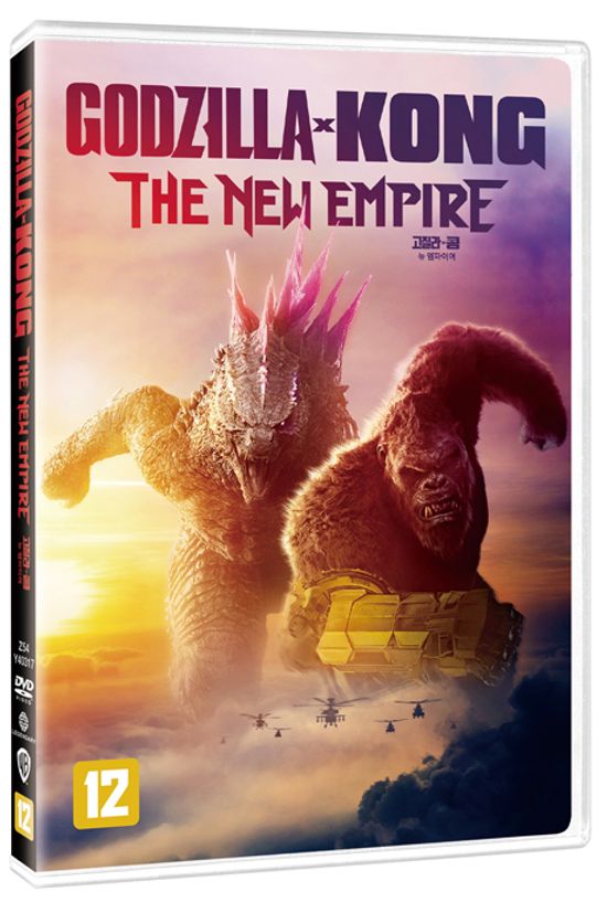고질라 X 콩: 뉴 엠파이어 [GODZILLA X KONG: THE NEW EMPIRE]