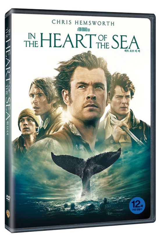하트 오브 더 씨 [IN THE HEART OF THE SEA]