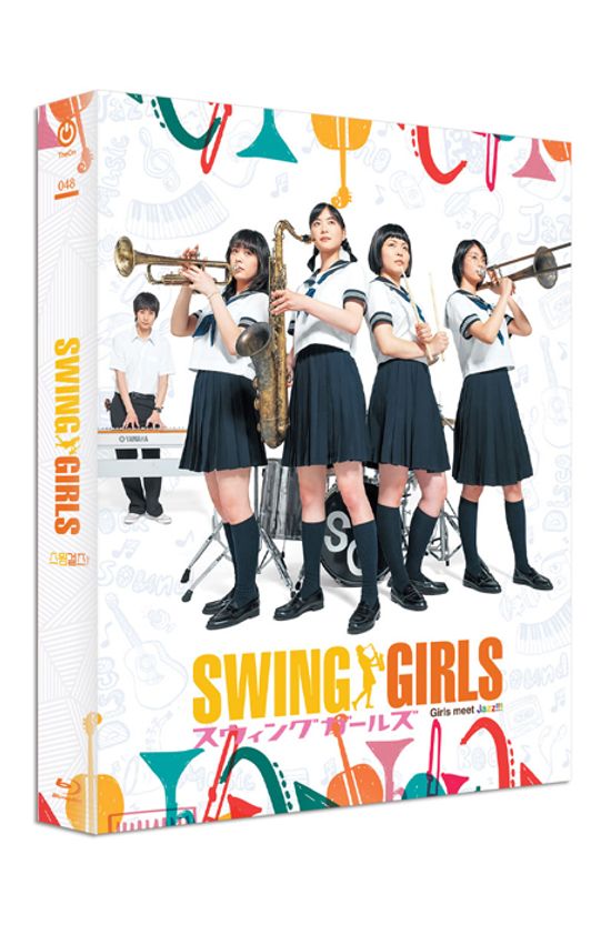 스윙걸즈 [풀슬립 넘버링 한정판] [SWING GIRLS]