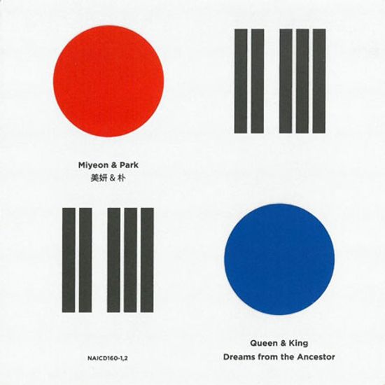 QUEEN & KING / DREAMS FROM THE ANCESTOR