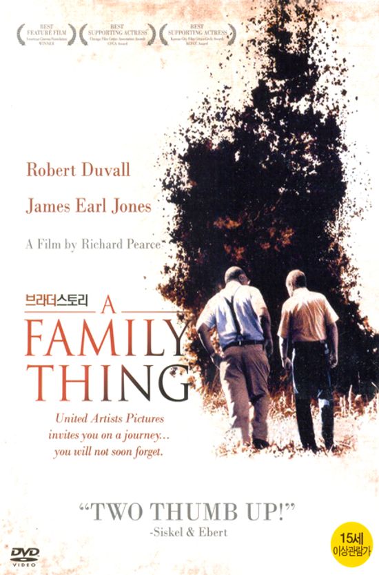 브라더스토리 [A FAMILY THING]