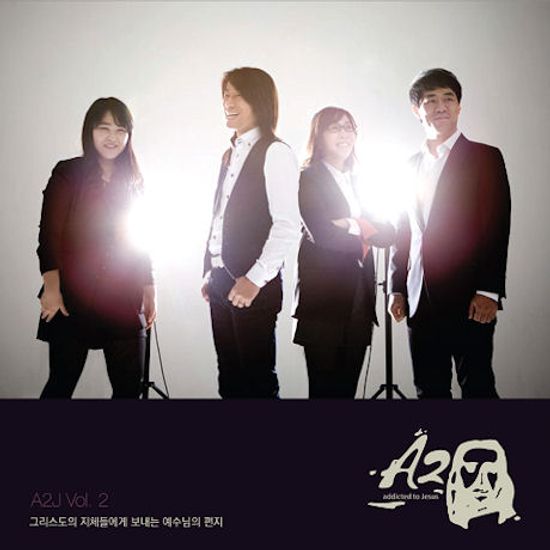 ADDICTED TO JESUS [그리스도에게 중독되다]