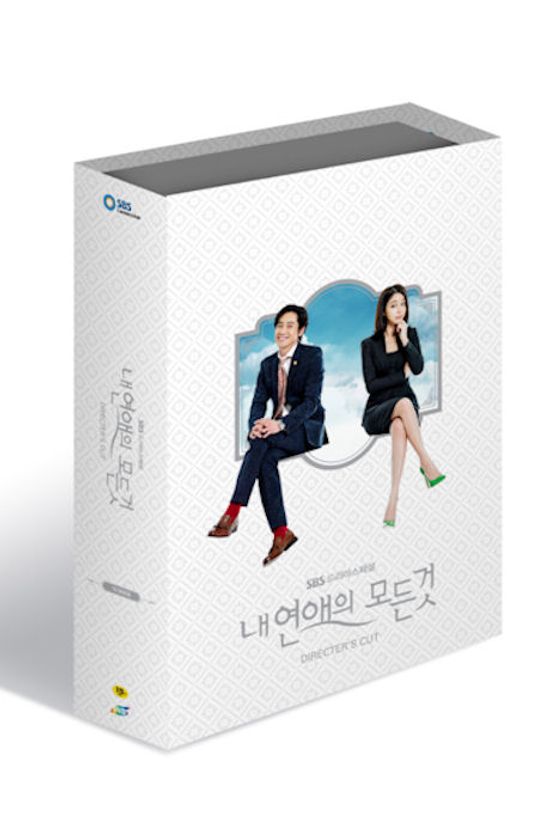 내 연애의 모든 것: 감독판 [SBS 드라마스페셜]