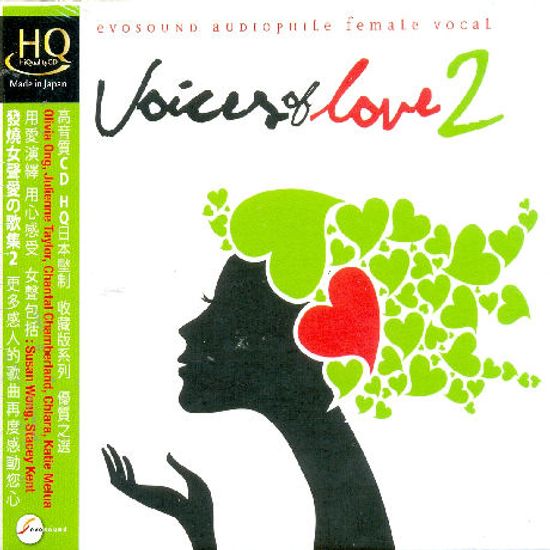 VOICE & LOVE 2: AUDIOPHILE FEMALE VOCAL [HQCD]
