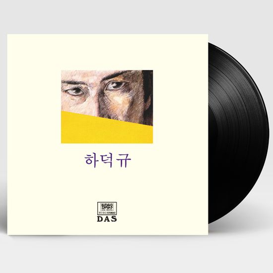 신곡집 [180G LP]
