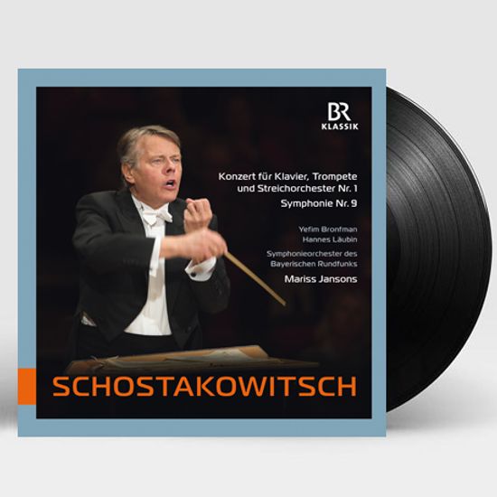 CONCERTO FOR PIANO, TRUMPET AND STRING ORCHESTRA NO.1 & SYMPHONY NO.9/ YEFIM BROFMAN, HANNES LAUBIN, MARISS JANSONS [쇼스타코비치: 피아노 협주곡 1번 & 교향곡 9번 - 얀손스] [180G LP]