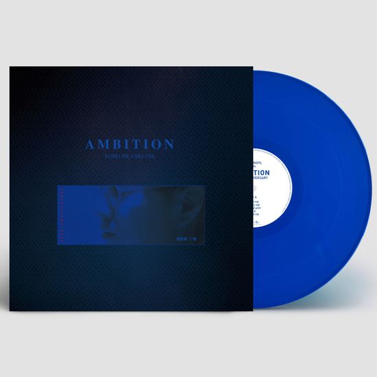 17집 AMBITION [140G 블루 LP]