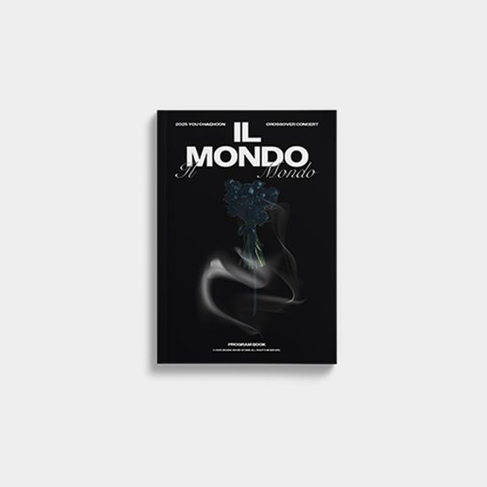 IL MONDO [프로그램북]