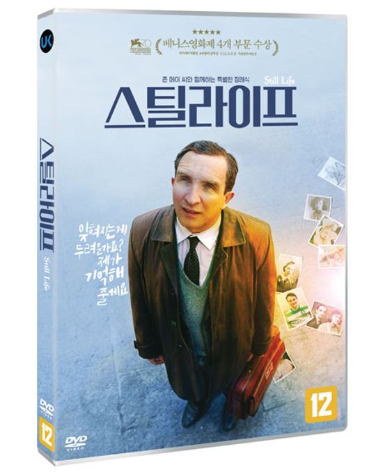 스틸 라이프 [STILL LIFE]