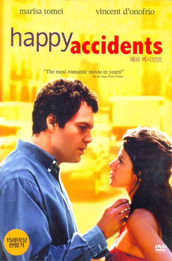 해피 엑시던트 [HAPPY ACCIDENTS]