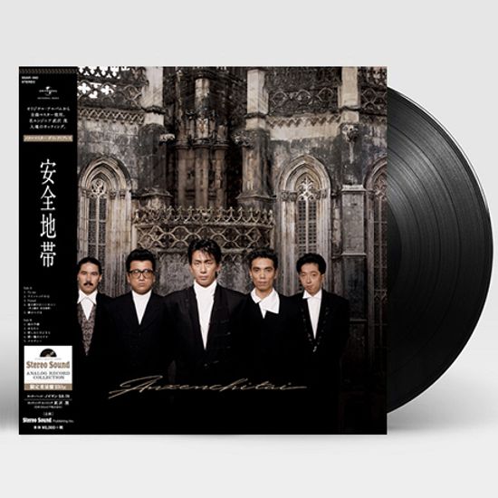 THE BEST OF ANZENCHITAI [180G LP] [한정반]