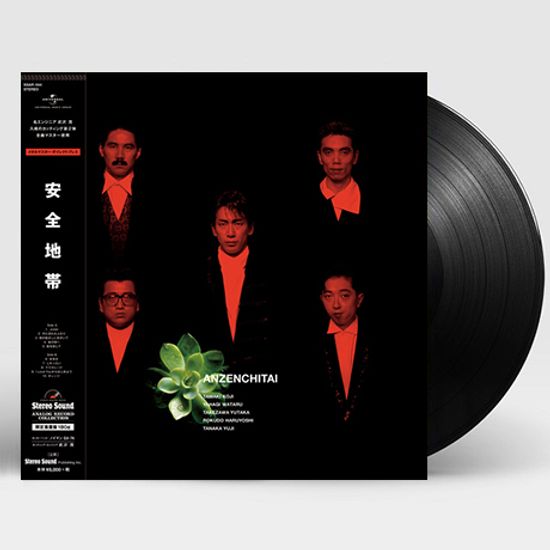 THE BEST OF ANZENCHITAI VOL.2 [180G LP] [한정반]