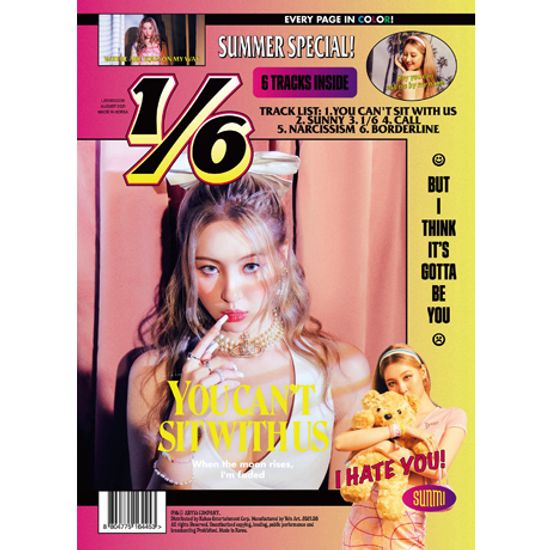 6분의1 [미니 3집]