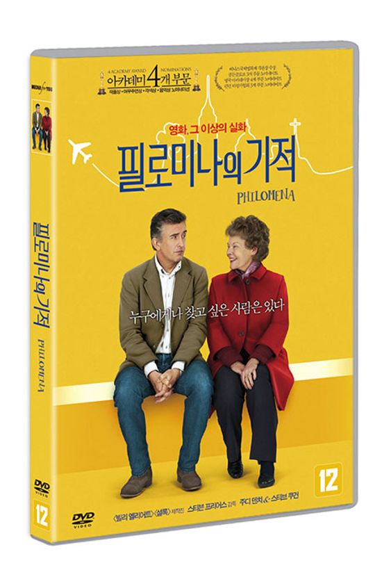 필로미나의 기적 [PHILOMENA]