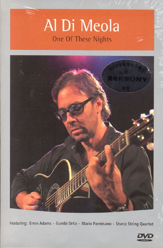 알 디 메올라: 2004 독일 라이브 [AL DI MEOLA: ONE OF THESE NIGHTS]