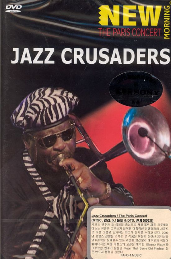 재즈 크루세이더즈: 2002 파리콘서트 [JAZZ CRUSADERS: THE PARIS CONCERT