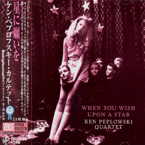 WHEN YOU WISH UPON A STAR